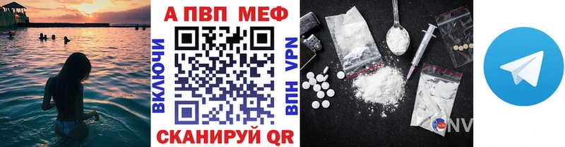 Alpha-PVP Crystall  площадка состав  Невель 
