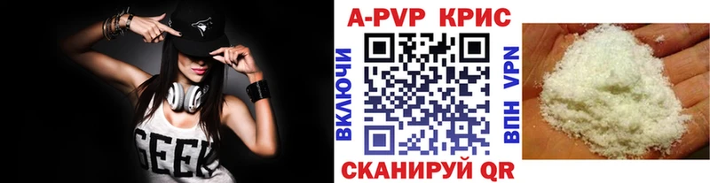 APVP мука Невель