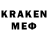 Меф кристаллы Erik McKenzie