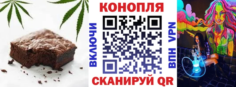 Еда ТГК марихуана  Невель 
