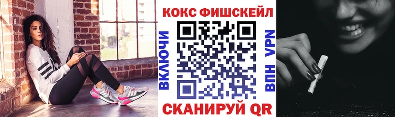 КОКАИН Columbia  Невель 