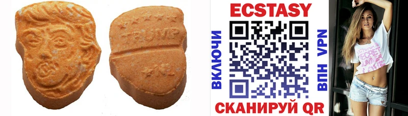 Ecstasy louis Vuitton  закладки  Невель 