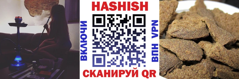 mega tor  Невель  нарко площадка Telegram  Гашиш hashish 