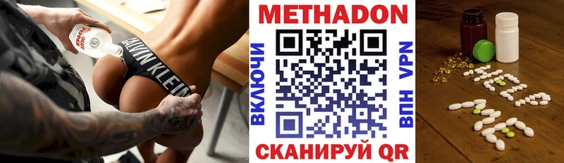 Метадон VHQ кракен онион Невель купить цена