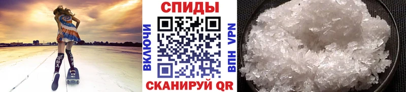 сайты даркнета состав  Невель  МЕТАМФЕТАМИН Methamphetamine 