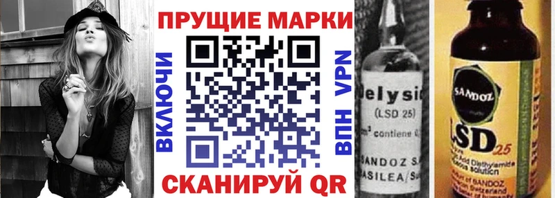 Марки NBOMe 1,8мг  Невель 