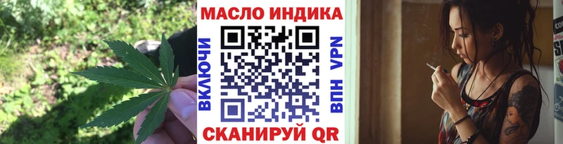 купить наркотики сайты Невель Дистиллят ТГК вейп