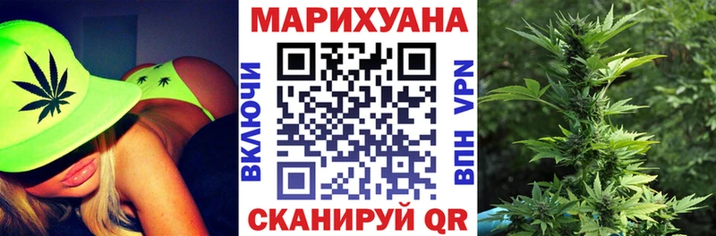 как найти   Невель  Каннабис Ganja 